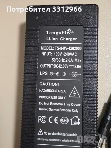 Зарядно устройство за литиево-йонни (Li-ion) батерии с марка TangsFire и модел TS-84W-4202000., снимка 2 - Друга електроника - 55966861