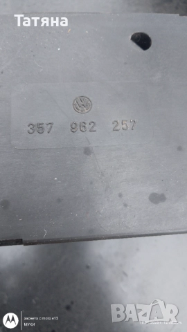 Вакуум помпа за централно заключване на VW-AUDI-SEAT HELLA, снимка 3 - Части - 52439284