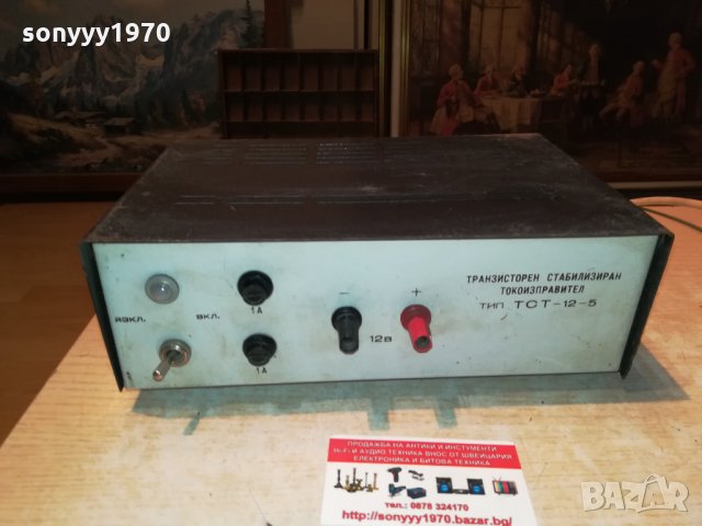 СТАБИЛИЗИРАН ТОКОИЗПРАВИТЕЛ 12В 1710211511, снимка 3 - Други - 34493651