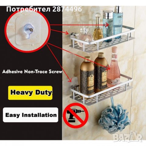 2501 Водоустойчива единична етажерка за банята - БЕЗ ПРОБИВАНЕ, снимка 8 - Други стоки за дома - 35762142