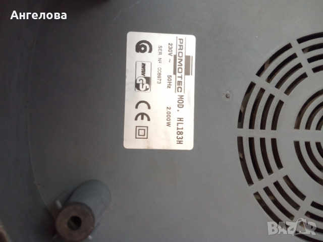 Духалка, снимка 2 - Отоплителни печки - 36141151