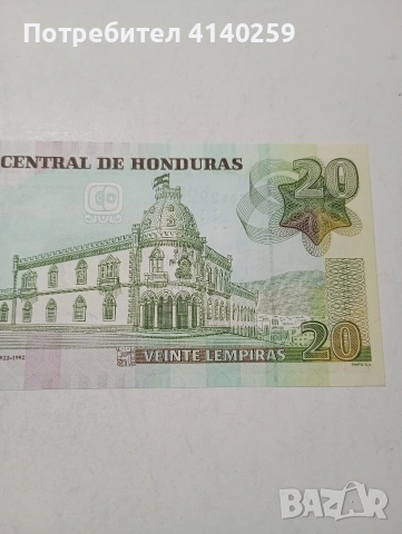 ХОНДУРАС БАНКНОТА , снимка 4 - Нумизматика и бонистика - 53694995
