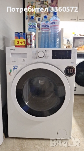 Пералня беко със сушилня