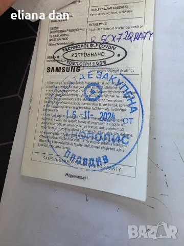 Продавам Samsung Z Flip 6, снимка 12 - Samsung - 56138978