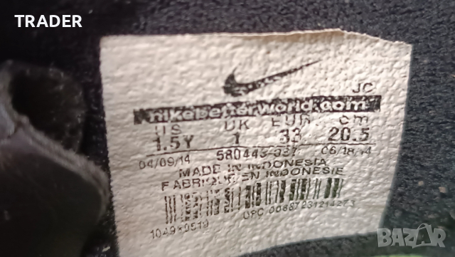 футболни обувки гъсенички бутонки Nike размер 33 номер, дължина на стелката 20.5см, снимка 4 - Детски маратонки - 42603990