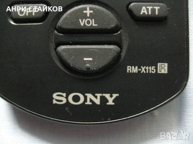 Дистанционни за авто CD Sony и други., снимка 13 - Аудиосистеми - 13186612
