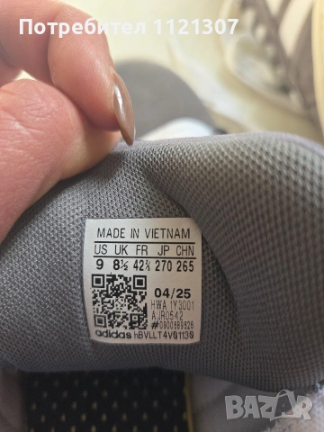 Мъжки велурен Адидас 42,5 номер , снимка 3 - Маратонки - 53858977