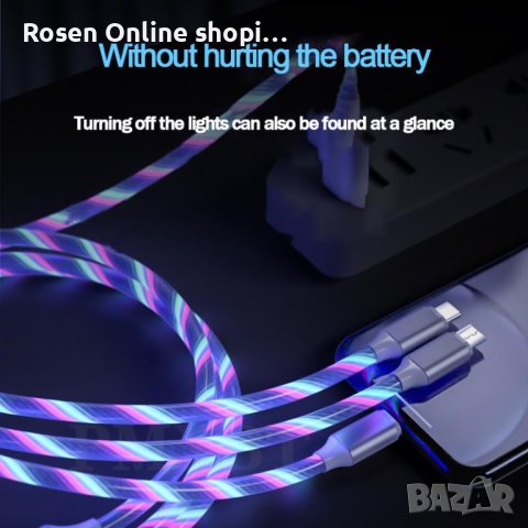 Универсален, светещ, троен кабел с накрайници за iPhone / TYPE C / microUSB, снимка 8 - USB кабели - 44151069