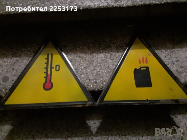 Големи промишлени емайлирани табели за склад ГСМ, снимка 3 - Други машини и части - 39342853