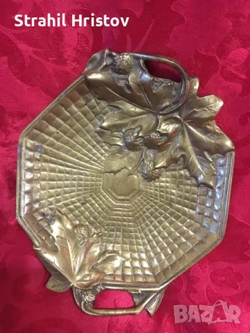 Месингов поднос