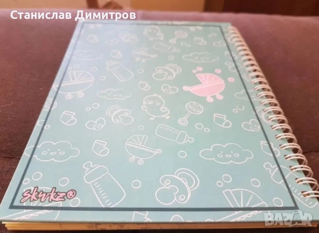 Дневник на бременността, снимка 3 - Други - 52987315