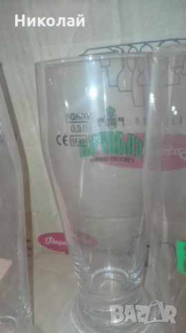 Чаши на бира Болярка 300 / 500 мл., снимка 2 - Чаши - 34529835