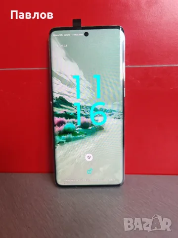 Motorola Edge 40 Neo