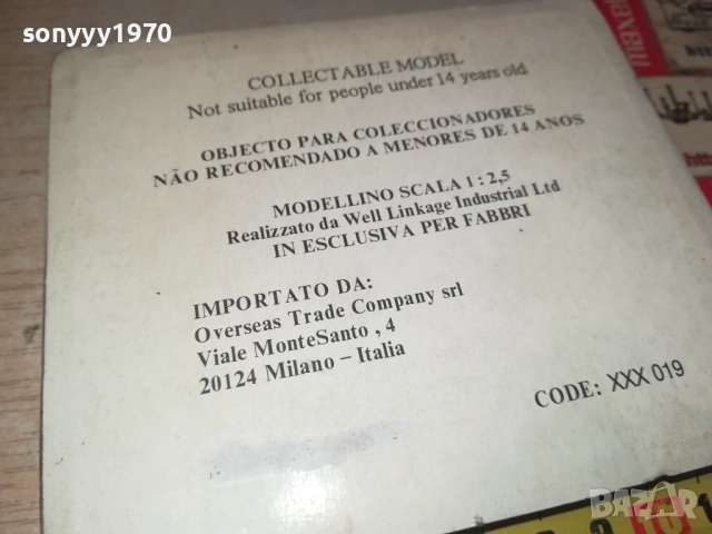 WALTHER P88 COMPACT-ПИСТОЛЕТ ЗА КОЛЕКЦИЯ 1609250929, снимка 15 - Колекции - 51728744