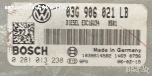 Компютър за Шкода Октавия 2 БХЕ / Skoda Octavia II BXE, снимка 3 - Части - 36272602