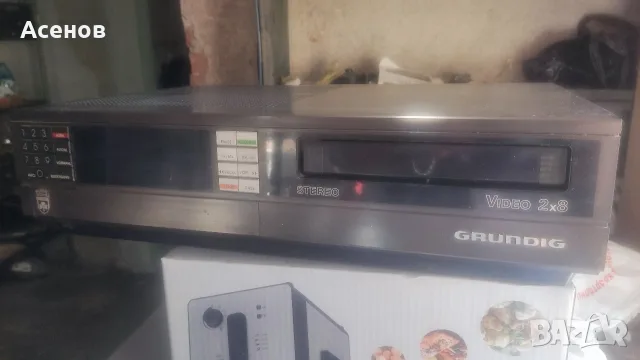 Продавам Video 2000 Грундиг