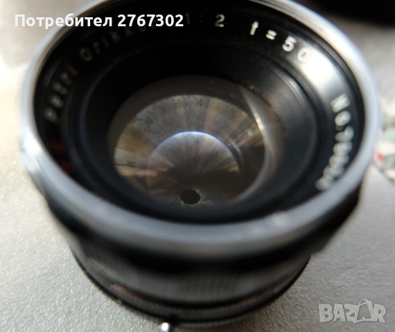 Petri C.C.Orikkor Kuribayashi 50mm f/2 Lens. M42 Mount, снимка 3 - Обективи и филтри - 53654791