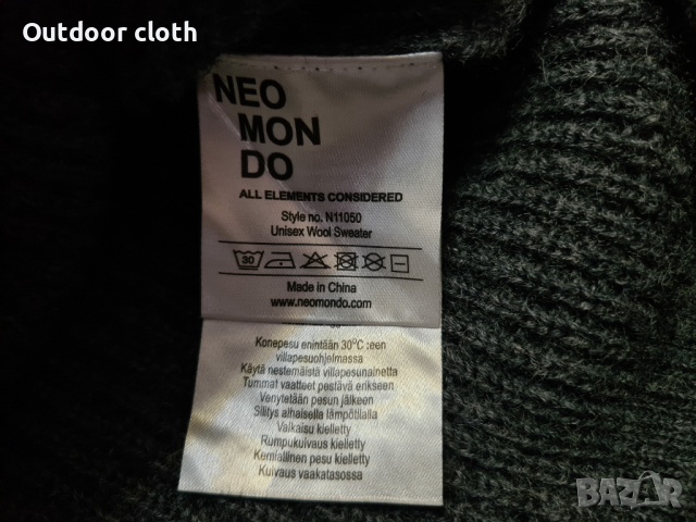 NeoMonDo вълна Ulvang bergans norrona haglofs, снимка 5 - Пуловери - 36311676