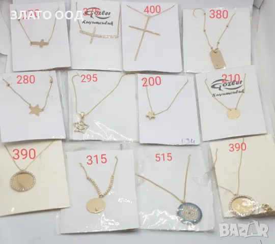 Златни колиета 14К  , снимка 12 - Колиета, медальони, синджири - 48251678