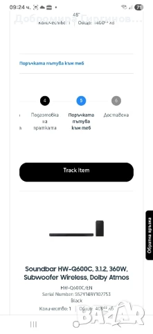 Продавам Oled TV Samsung 48"S90F 4K Vision AI Smart  в комплект с Soundbar от Samsung., снимка 5 - Телевизори - 51324273