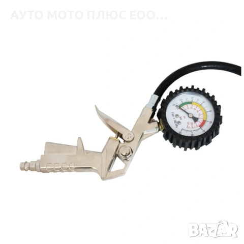 Пистолет с манометър за помпене на гуми - 0/16 Bar., снимка 4 - Аксесоари и консумативи - 53483268