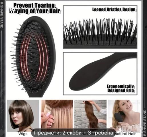 Комплект подръжка на перуки със стойка, снимка 2 - Други - 52436475