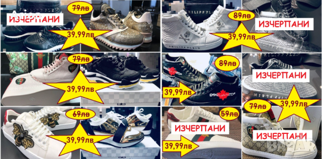 Дамски мъжки обувки маратонки ПРОМОЦИЯ, снимка 1 - Други - 40011018