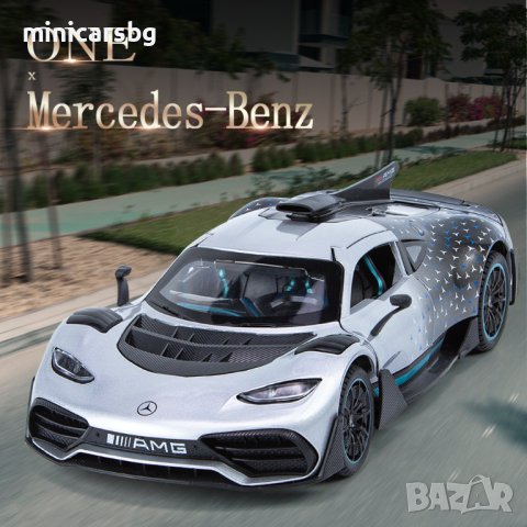 Метални колички: Mercedes-AMG ONE (Мерцедес)