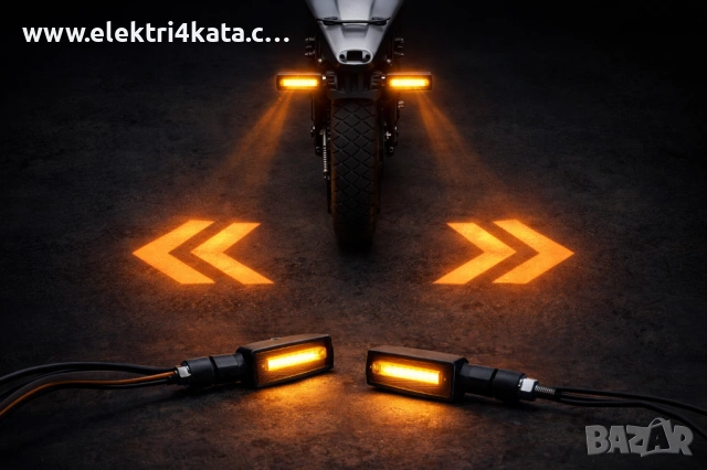 Комплект LED прожекционни мигачи за електрически скутер 12V