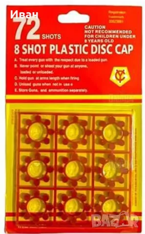 Ретро пистолетчета от 90-те , снимка 4 - Антикварни и старинни предмети - 48840770