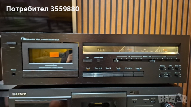 Nakamichi 480 top