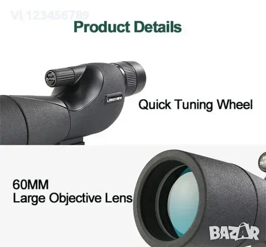 Далекоглед Landview 25-75x60 Зрителна тръба BAK4 FMC, телескоп, снимка 3 - Екипировка - 50517537