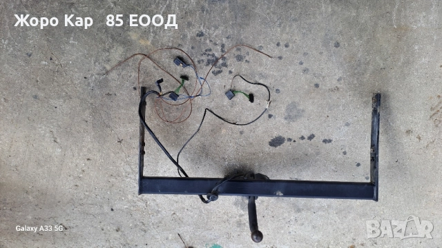 Теглич за VW GOLF -BORA/ AUDI A3, снимка 5 - Части - 51586748