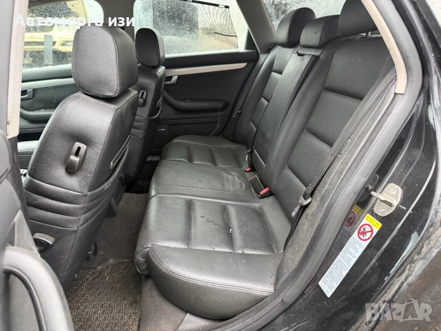 Ауди А4 Б6 3.0 бензин 6 степана кутия  2003Г само на части , снимка 7 - Части - 53123486