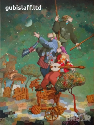 Картина "Завръщане", худ. Ангел Герджиков, 2023 г., снимка 2 - Картини - 52872453