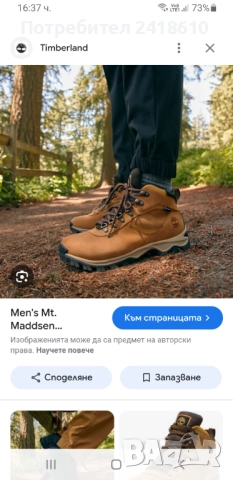 Timberland Maddsen UK 8.5 US 9 Mens Sizе 43 /27см. НОВО! ОРИГИНАЛ! Мъжки  обувки!, снимка 12 - Спортни обувки - 52335576