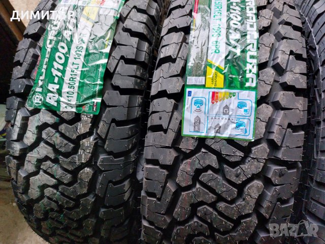 4 бр. нови всесезонни гуми Roadcruza 31х10,5х15 , снимка 2 - Гуми и джанти - 35855831