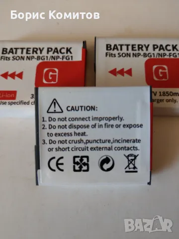 Батерия NP-BG1/NP-FG1 за Sony, снимка 4 - Батерии, зарядни - 47354072