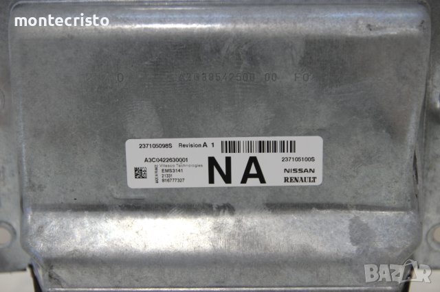 Моторен компютър ECU Dacia Duster (2017-2023г.) 237105098S / 237105100S / A3C0422630001, снимка 2 - Части - 41282860