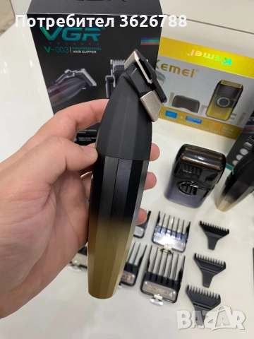 Машинки за постригване комплект от 3 части, снимка 8 - Фризьорски принадлежности - 52991277