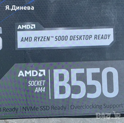 Дъно за компютър Gigabyte B550 DDR4, снимка 2 - Дънни платки - 56112655