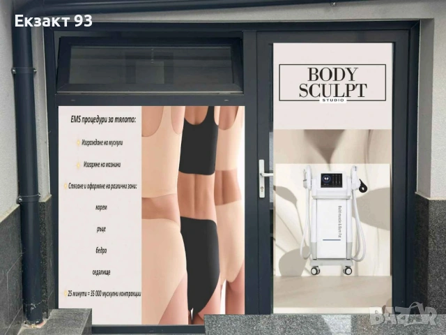 Професионално брандиране на витрини с PVC фолио, снимка 12 - Други услуги - 53097299