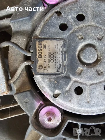 Дифузьор AUDI A6 (4F, C6) 2004-2011 A271121N-101, ОЕМ 0130303308, снимка 2 - Части - 50915628