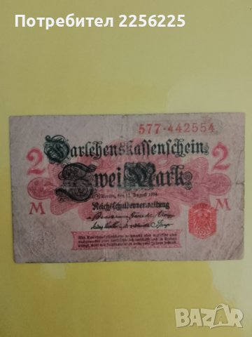 2 германски марки 1914, снимка 2 - Нумизматика и бонистика - 42231425