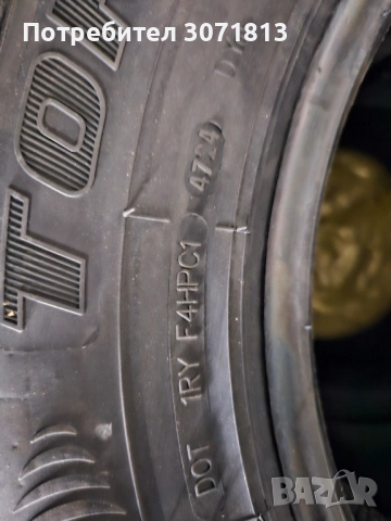 195 65 15 летни Torque , снимка 4 - Гуми и джанти - 51483744