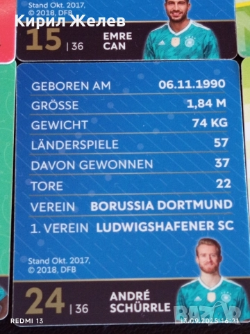 Колекционерски картички на футболисти ЕМРЕ ДЖАН, МАРСЕЛ ИАНСЕН, АНТОНИО РУДИГЕР 51005, снимка 14 - Колекции - 51702049