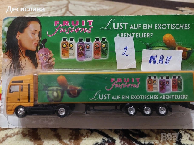 Метални камиончета 