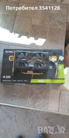 Видео карта PALIT GTX 1650 4gb.