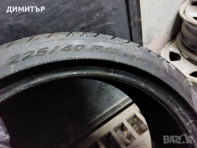 Само 1бр.лятна PIRELLI 225/40/19 RSC 93Y DOT 0122, снимка 6 - Гуми и джанти - 39148244