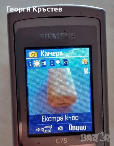 Siemens C75, снимка 10 - Siemens - 42638885